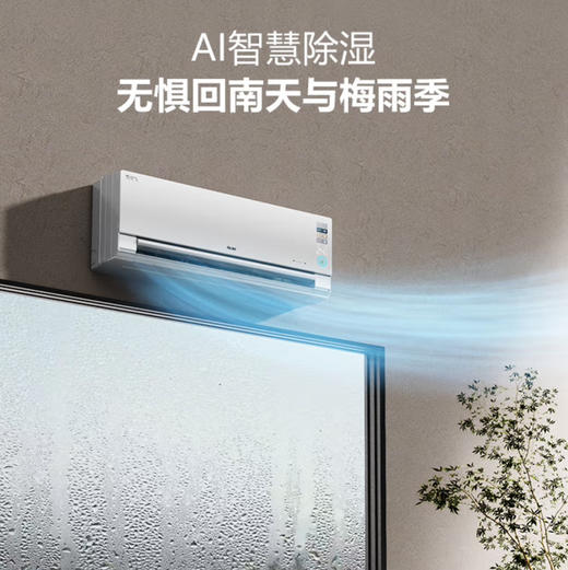 海尔（Haier）空调 KFR-35GW/E3-1 Max 商品图6