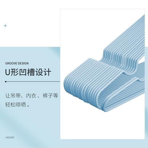 【批发】美丽雅防滑浸胶衣架10支入(38cm) 商品图2