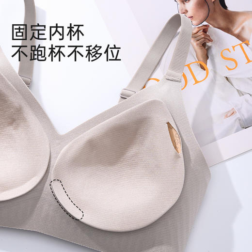 反重力聚拢软支撑文胸 商品图3