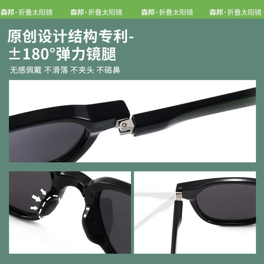 时尚折叠新款墨镜防紫外线偏光太阳镜高级感眼镜遮阳防晒潮 商品图3