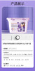 【XYY】SukGarden蔬果园贝蒂蓝薰衣草精油香氛4D洗衣凝珠SGY0372   10g*18颗 商品缩略图13