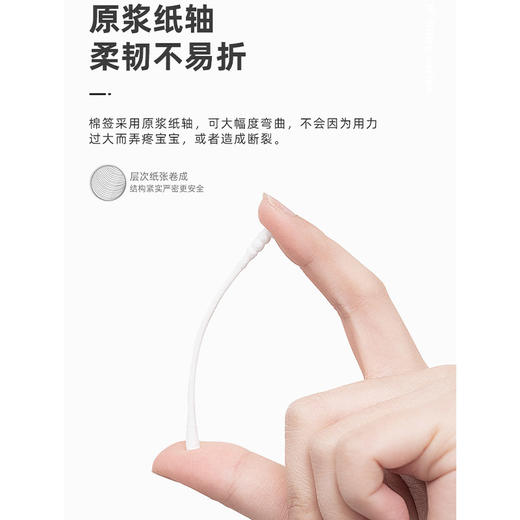 蜜境180支圆桶细纸棒棉签纪念日百货门店同款158743218 商品图1