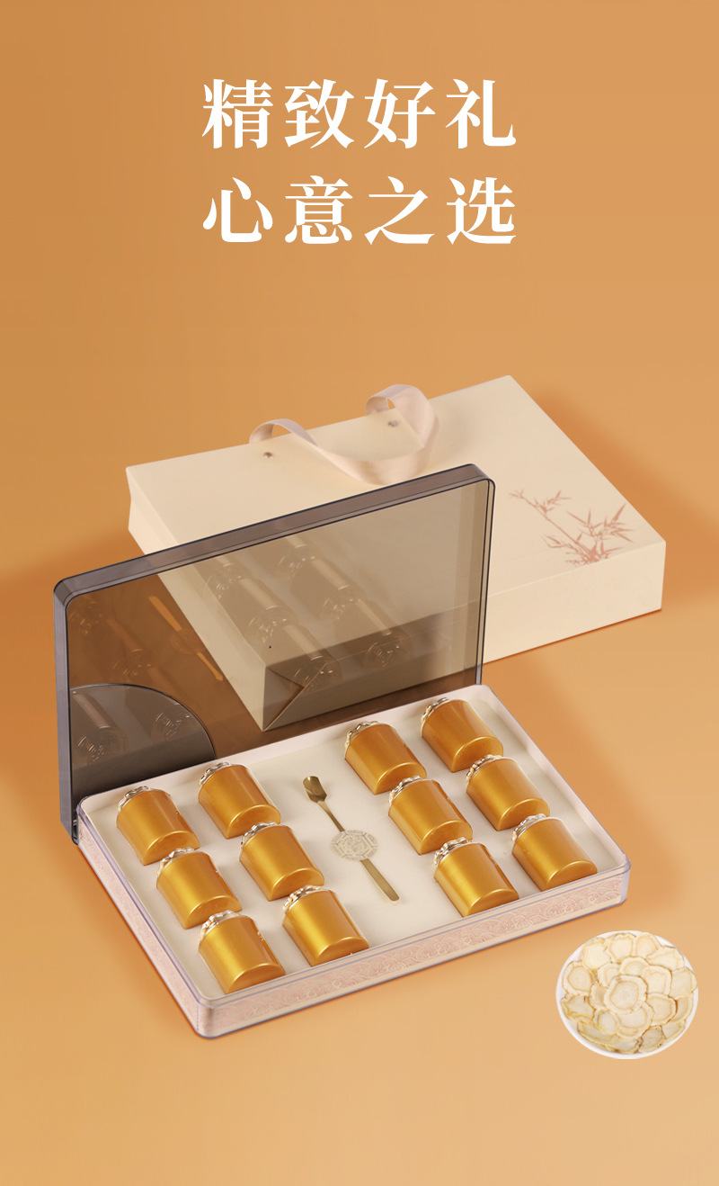 西洋参小罐详情_02