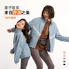 【100-185码】2025秋冬新品龙之涵美式撞色立领运动外套亲子款全A类 商品缩略图2