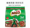 马来西亚雀巢美禄3合1活力GO巧克力粉-14x33g 商品缩略图1
