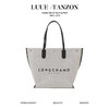 龙骧LONGCHAMP Le Pliage Xtra纯原新品饭盒系列女包手提单肩斜跨包（SS） 商品缩略图0