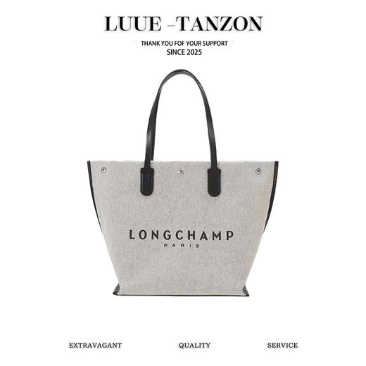 龙骧LONGCHAMP Le Pliage Xtra纯原新品饭盒系列女包手提单肩斜跨包（SS） 商品图0
