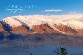 被低估的南疆可不止喀什！