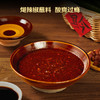MM 山姆 贵州风味红酸汤锅 1PC 商品缩略图4