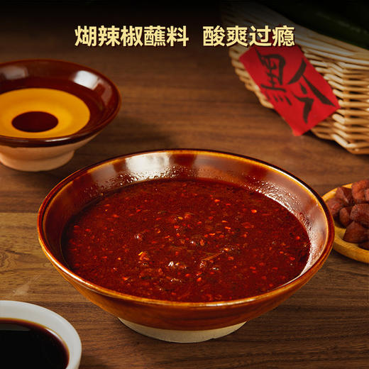 MM 山姆 贵州风味红酸汤锅 1PC 商品图4