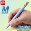 晨光文具 解压开关笔 按动中性笔刷题笔速干0.5黑色微重力好手感低重心重力水笔随机颜色1支 商品缩略图2