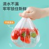 【批发】美丽雅一次性保鲜罩100只装 商品缩略图8
