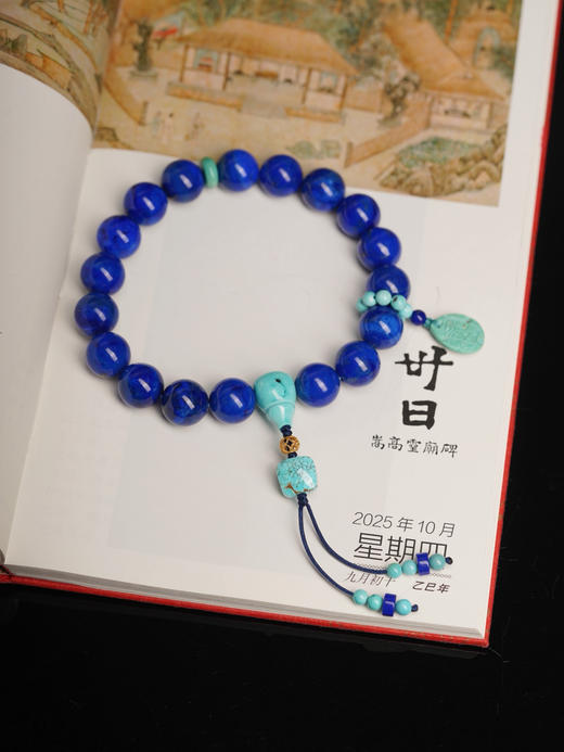 青金绿松手持 商品图0