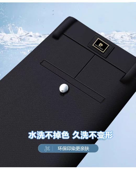 皮尔卡丹早秋款 休闲裤男中年西裤男装秋季新款宽松透气大码商务休闲直筒裤 商品图2