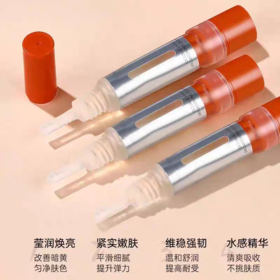 珀莱雅双抗焕亮精华液7.5ml