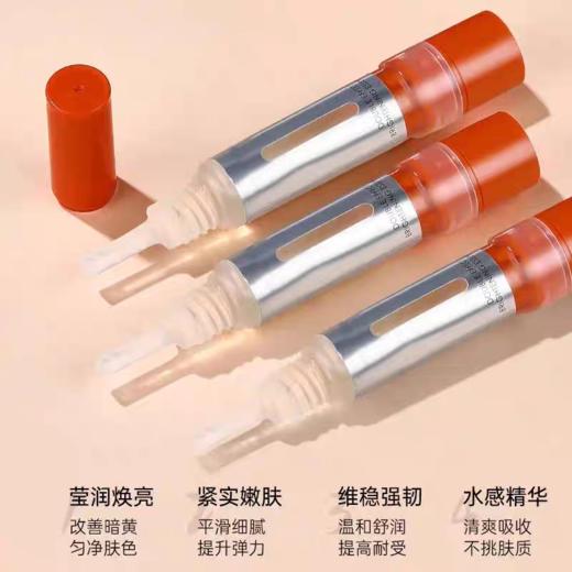 珀莱雅双抗焕亮精华液7.5ml 商品图0