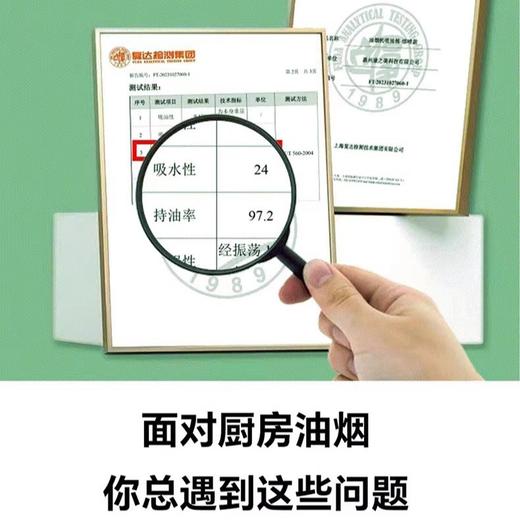 【19.9抢30条装❗升级超厚防透油灰膜】第三代灰膜吸油棉「既吸油又储油」新款家用吸抽烟机油杯，油槽洁净隔油垫，油烟机第三代灰膜防渗透吸油L 商品图3