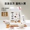 黑小知 八珍粉冲调谷物制品 400g/袋 商品缩略图2