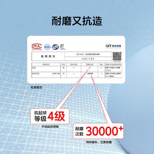 贝贝怡2025春秋新款男童撞色运动休闲套装舒适卫衣卫裤ZB3ET037 商品图6