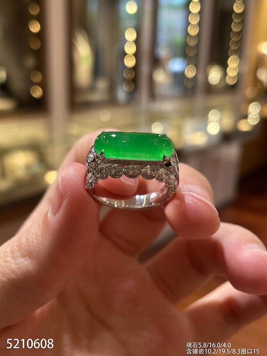 高冰种艳绿戒指【5210608】具体价格微信咨询 商品图0