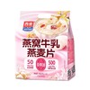 西麦 燕窝牛乳燕麦片冲调谷物制品 350g/袋 商品缩略图0