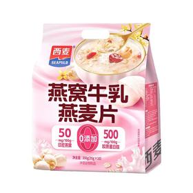 西麦 燕窝牛乳燕麦片冲调谷物制品 350g/袋