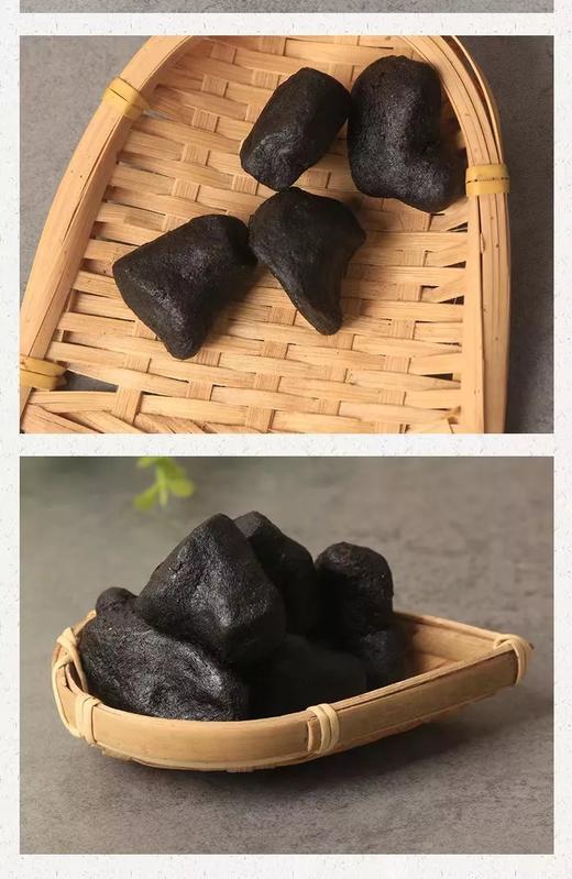 【秒杀价89.9】九蒸九晒黄精 250g/罐 九华山 商品图7