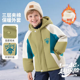 贝贝怡夹棉秋冬新款男童撞色户外外套中大童连帽防风防水软壳服ZB4ES010