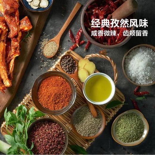 MM 山姆 九毛九 手抓烤羊排 850g（2份装） 商品图2