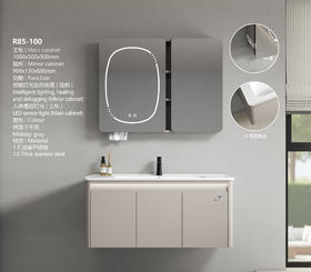 KS 浴室柜 R85-100 三包装配85盆