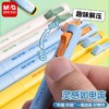 晨光文具 解压开关笔 按动中性笔刷题笔速干0.5黑色微重力好手感低重心重力水笔随机颜色1支 商品缩略图1