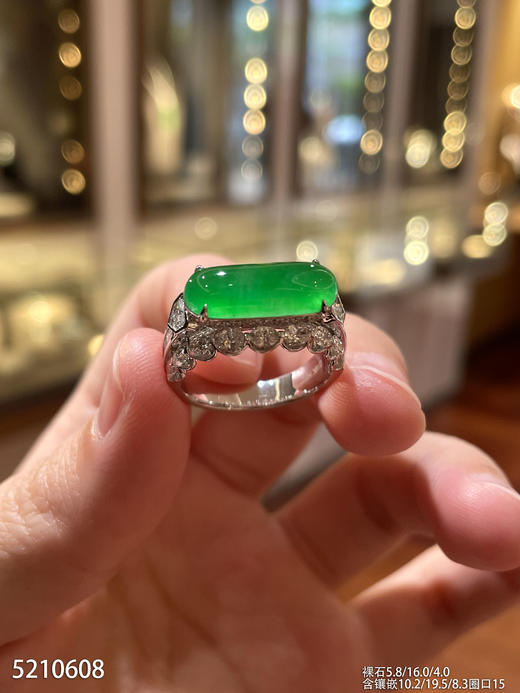 高冰种艳绿戒指【5210608】具体价格微信咨询 商品图1