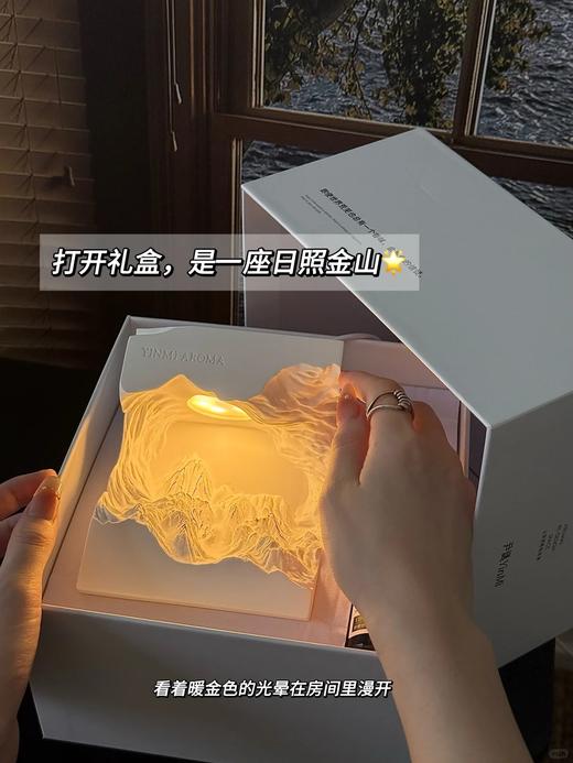 七夕节/教师节首选‍尹谜·日照金山扩香石礼盒纯手工雕刻雪山纹路清晰又精致香薰艺术摆件氛围灯实用度满满基地直邮 商品图6