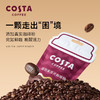 【鼎】COSTA咖世家压片咖啡糖【经典+生耶+榛果】70g*3袋 商品缩略图3