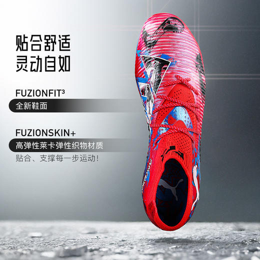 小李子正品PUMA彪马FUTURE 8 高端MG短钉足球鞋成人男108847 01 商品图1