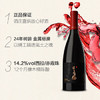 类人首【酒庄直供】宁夏红酒老藤黑标西拉橡木桶干红葡萄酒整箱750ml*6 商品缩略图7