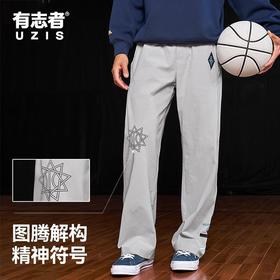 【积分兑换】有志者UZIS美式潮流篮球训练运动长裤宽松垂感阔腿裤健身跑步图腾