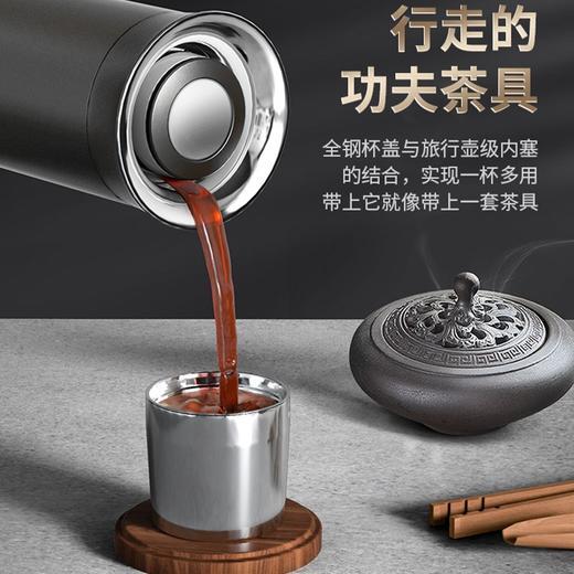 中茶一盏茶高端焖泡保温杯420ml（黑色） 商品图1