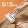 美丽雅粘毛器滚筒可撕式衣物衣服沾毛神器去毛除尘黏毛毡毛卷纸刷 商品缩略图3
