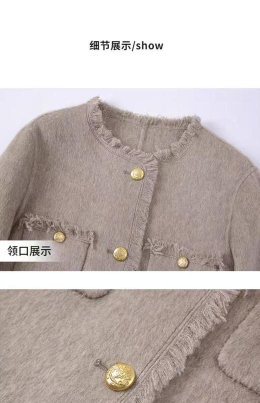 【高端系列】手工定制2319款70%绵羊毛短款流苏小香风双面尼外套-喜出 商品图8