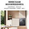 海尔（Haier）洗衣机 XQG100-LEU58A2U1 商品缩略图4