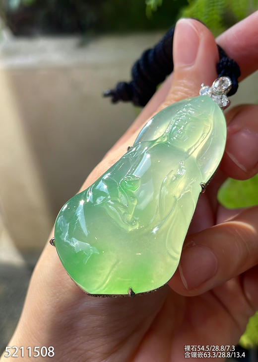冰飘翠如意观音吊坠【5211508】具体价格微信咨询 商品图1