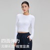 【路路精选】瑜伽上衣健身服女长袖运动背心修身速干瑜伽服户外华夫格紧身无胸垫 商品缩略图3