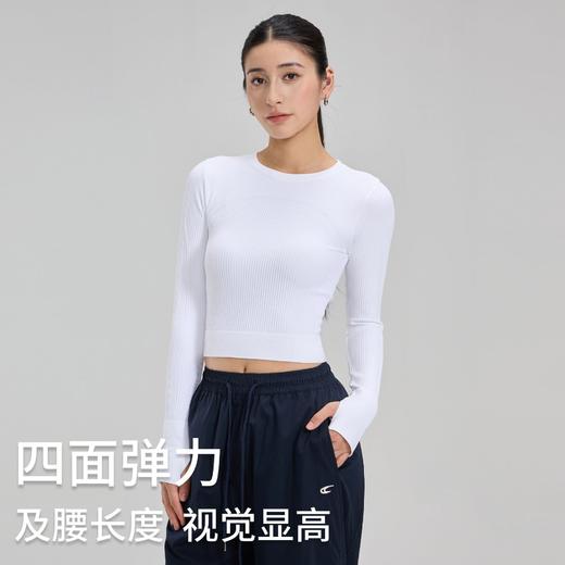 【路路精选】瑜伽上衣健身服女长袖运动背心修身速干瑜伽服户外华夫格紧身无胸垫 商品图3