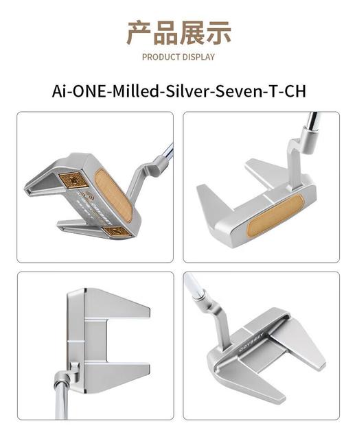 奥德赛 AI-one 推杆 牛角推杆 杆身尺寸可以选择 商品图3