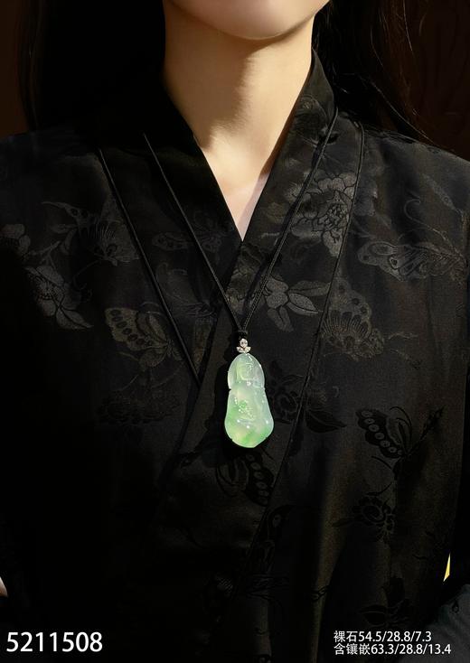 冰飘翠如意观音吊坠【5211508】具体价格微信咨询 商品图4