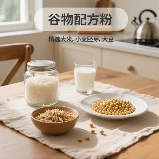 SC （食品）优乐健儿童铁锌钙蛋白质粉 效期20280101 商品图3