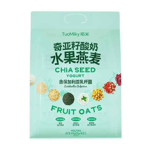 拓米 奇亚籽酸奶水果燕麦片 576g/袋 商品图0