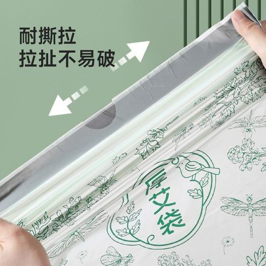 美丽雅抽绳垃圾袋100只加厚1.2丝45*50cm免撕艾草味厨房家用驱蚊垃圾袋 商品图8