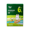 贝斯美婴幼儿初臻有机原味米饼32g 商品缩略图0